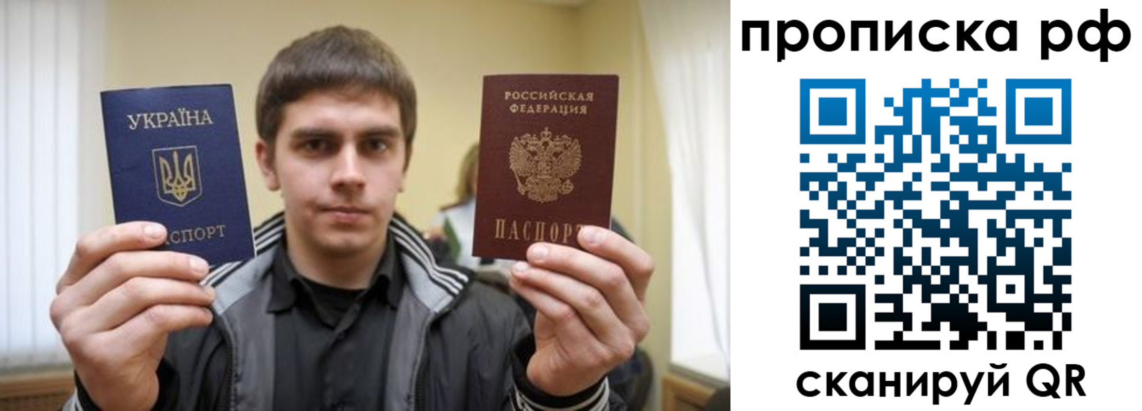 временная регистрация собственник в Кстово