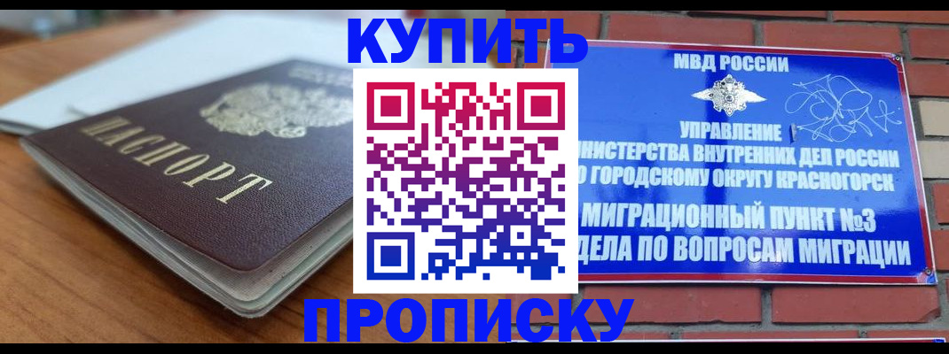 регистрация для дет. сада в Кстово