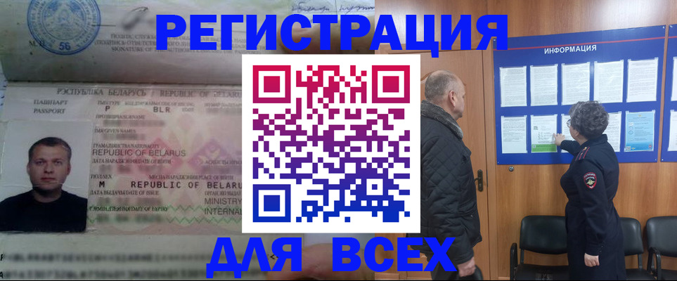 где прописаться в Кстово